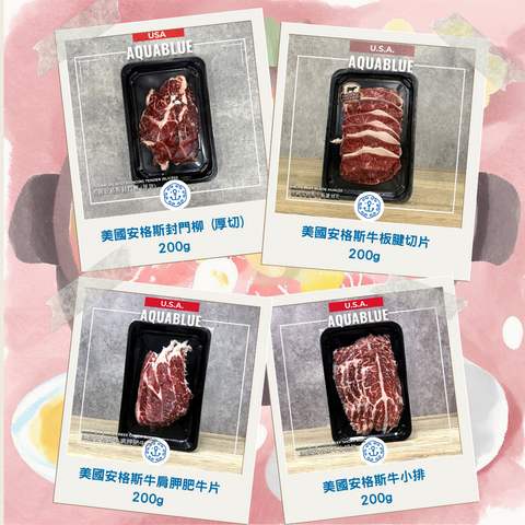 超值美國安格斯肥牛拼盤 | Premium U.S. Angus Beef Combo Platter