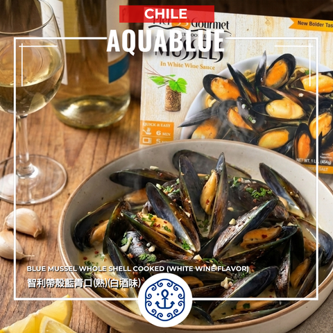 智利帶殼藍青口 (熟)(白酒味) 1磅 [需烹調] | Blue Mussel Whole Shell Cooked (White Wine flavor) 1lb [Need to be cooked]