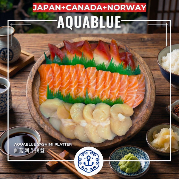 伽藍刺身拼盤 [新鮮即食] | Aquablue Sashimi Platter [Ready to Serve]