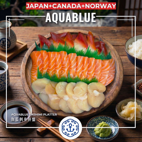 伽藍刺身拼盤 [新鮮即食] | Aquablue Sashimi Platter [Ready to Serve]