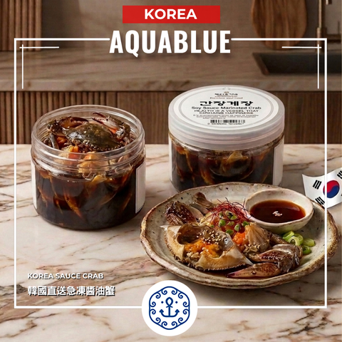 韓國直送急凍醬油蟹 1.2kg (2-3隻獨立包裝) 간장게장 解凍即食・韓國白飯小偷 | Korea 간장게장 Sauce Crab 1.2kg [Edible after thawing]