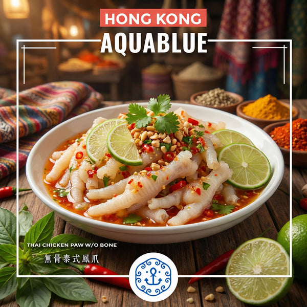 香港無骨泰式鳳爪 1lb/包 [解凍即食] | Hong Kong Thai Chicken Paws w/o bone 1lb/pack [Edible after thawing]