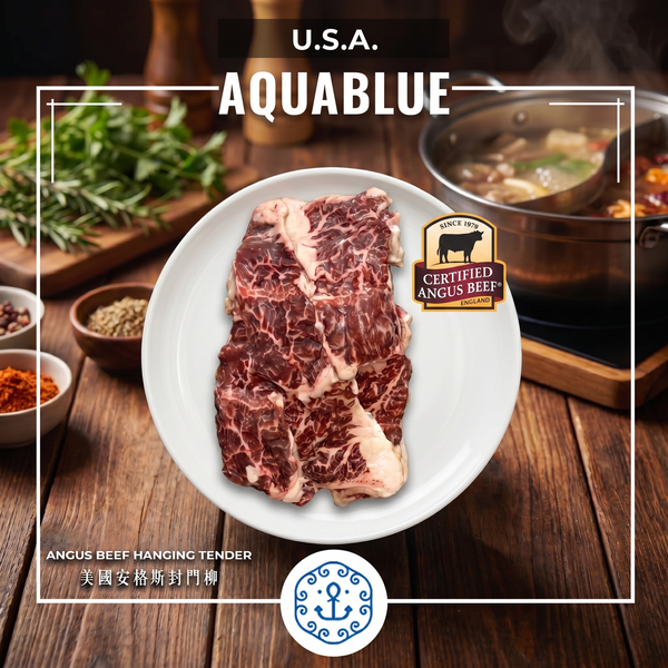 美國安格斯封門柳 (厚切) 1盒裝 約200g [需烹調] | USA Angus Beef Hanging Tender (Sliced) 200g [Need to be cooked]