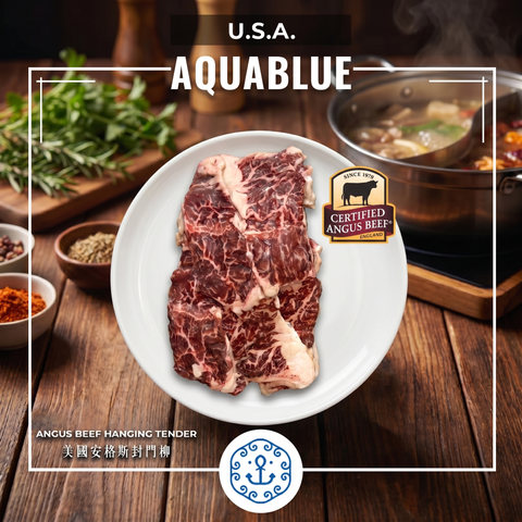 美國安格斯封門柳 (厚切) 1盒裝 約200g [需烹調] | USA Angus Beef Hanging Tender (Sliced) 200g [Need to be cooked]