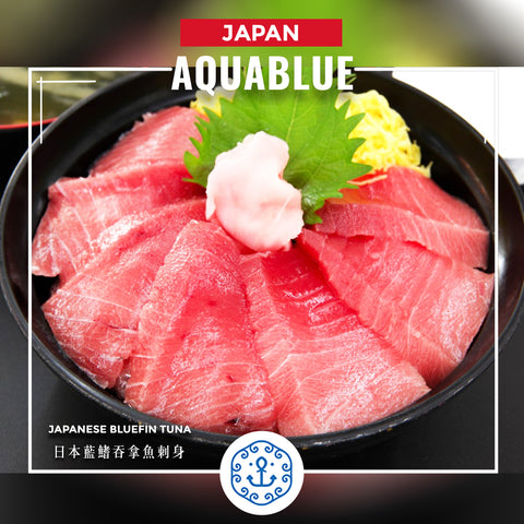 【需預早一星期預訂】(大トロ/中トロ)切片日本藍鰭吞拿魚刺身 150g [解凍即食] | 【Pre-order before Seven Days】 Frozen Japanese Bluefin Tuna (Chu-Toro/OToro)(Sashimi) 150g [Edible after thawing]