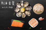 刺身套餐(4-5人) | Sashimi Special Set (4-5 Persons)