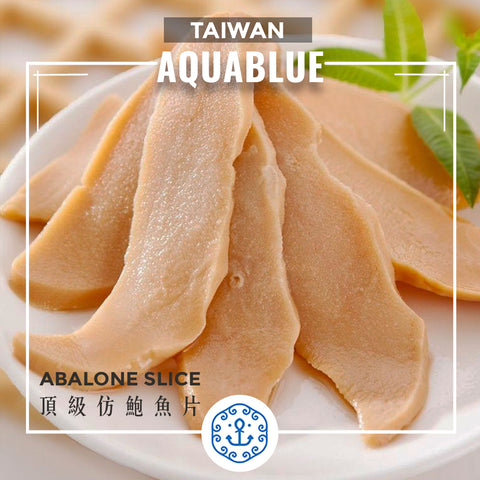 台灣頂級仿鮑魚片 300g [解凍即食] | Taiwanese Abalone Slice 300g [Edible after thawing]