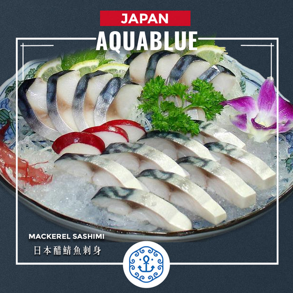 日本原條醋鯖魚 約100g [解凍即食] | (Whole) Japanese Vinegar Marinated Mackerel Sashimi ~100g [Edible after thawing]
