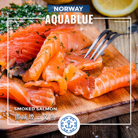 挪威煙三文魚 100g [解凍即食]| Norwegian Smoked Salmon 100g [Edible after thawing]