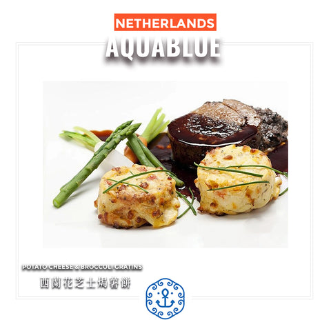 Aviko 荷蘭西蘭花芝士焗薯餅 1.5kg [需烹調] | Netherlands AVIKO Potato Cheese & Broccoli Gratins - 1500g [Need to be cooked]