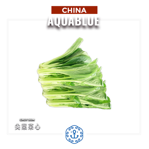 菜心 1斤 (需預早一天訂購)| Choy Sum ~600g (Pre-order:1 days)