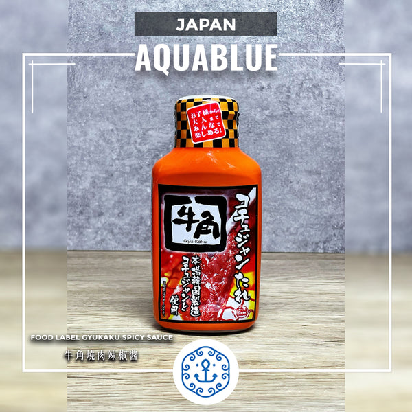 日本Food Label 牛角燒肉辣椒醬 200g | Japanese Food Label Gyukaku Spicy Sauce 200g