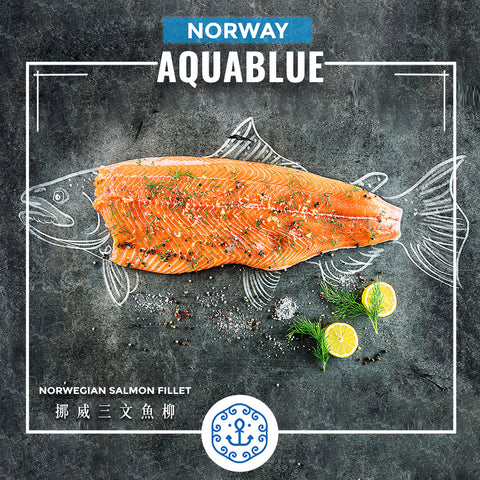 [只限自取/客人Call車] 新鮮挪威三文魚柳 原條/半條 | Norwegian Salmon Fillet Half/One