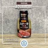 日本食研黑胡椒牛扒汁 215g |  Japanese Nihon Shokken Black Pepper Steak Sauce 210g