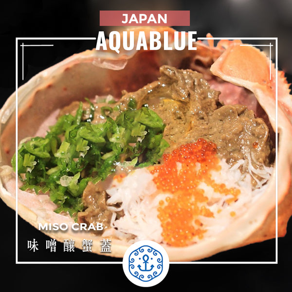 日本味噌釀蟹蓋 100g [需烹調] | Japanese Miso Crab 100g [Need to be cooked]